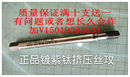 NRT加厂柄 日本镀紫钛细牙挤压丝攻M6X0.75X80L机用丝锥VP