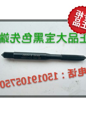 台湾进口 黑色先端 手用机用丝锥 M2 M3 M4 M5 M6 M7 M8 M10