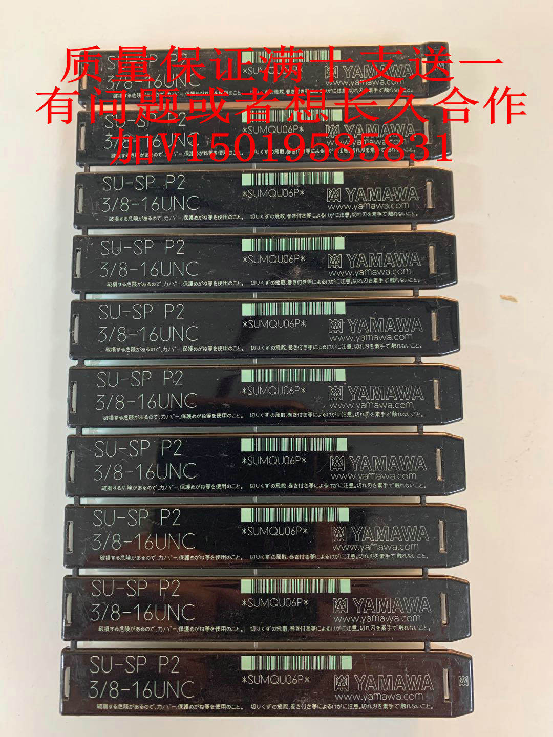 日本进口YAMAWA 不锈钢螺旋丝攻SU-SP 3/8-16UNC P2美制机用丝锥