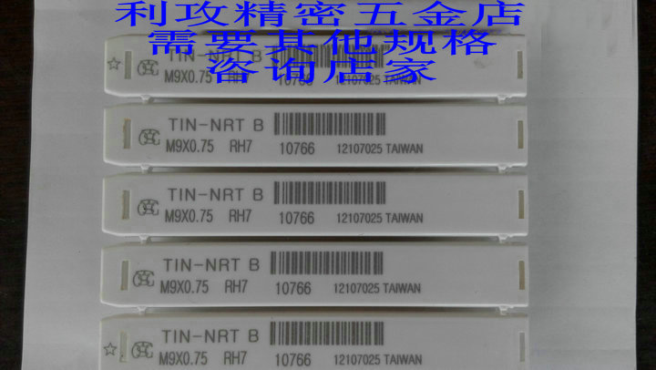 台湾大宝TOSG细牙镀钛挤压丝攻机用丝锥M2M3M4M5M6M7M8M10M9X0.75