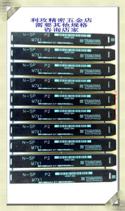 进口日本弥满和螺旋机用丝锥/丝攻M2M3M4M5M6M7X1M8M10M12