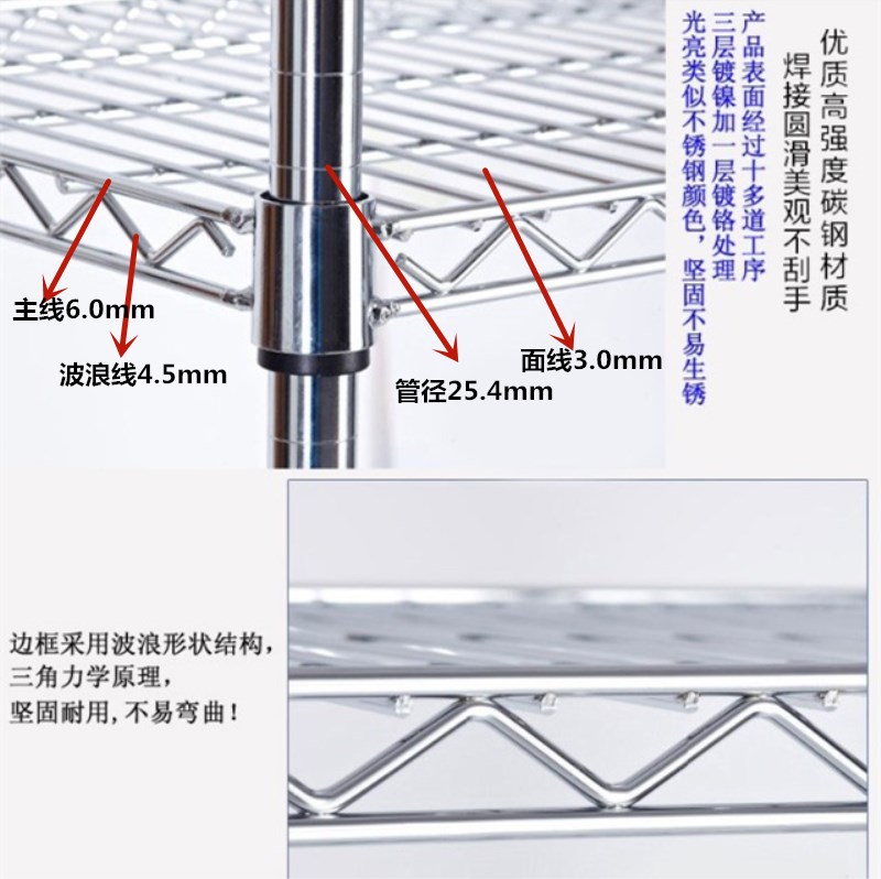 新品不锈钢移动货架带轮家用置物架仓库多层防静电物料架镀铬镂空