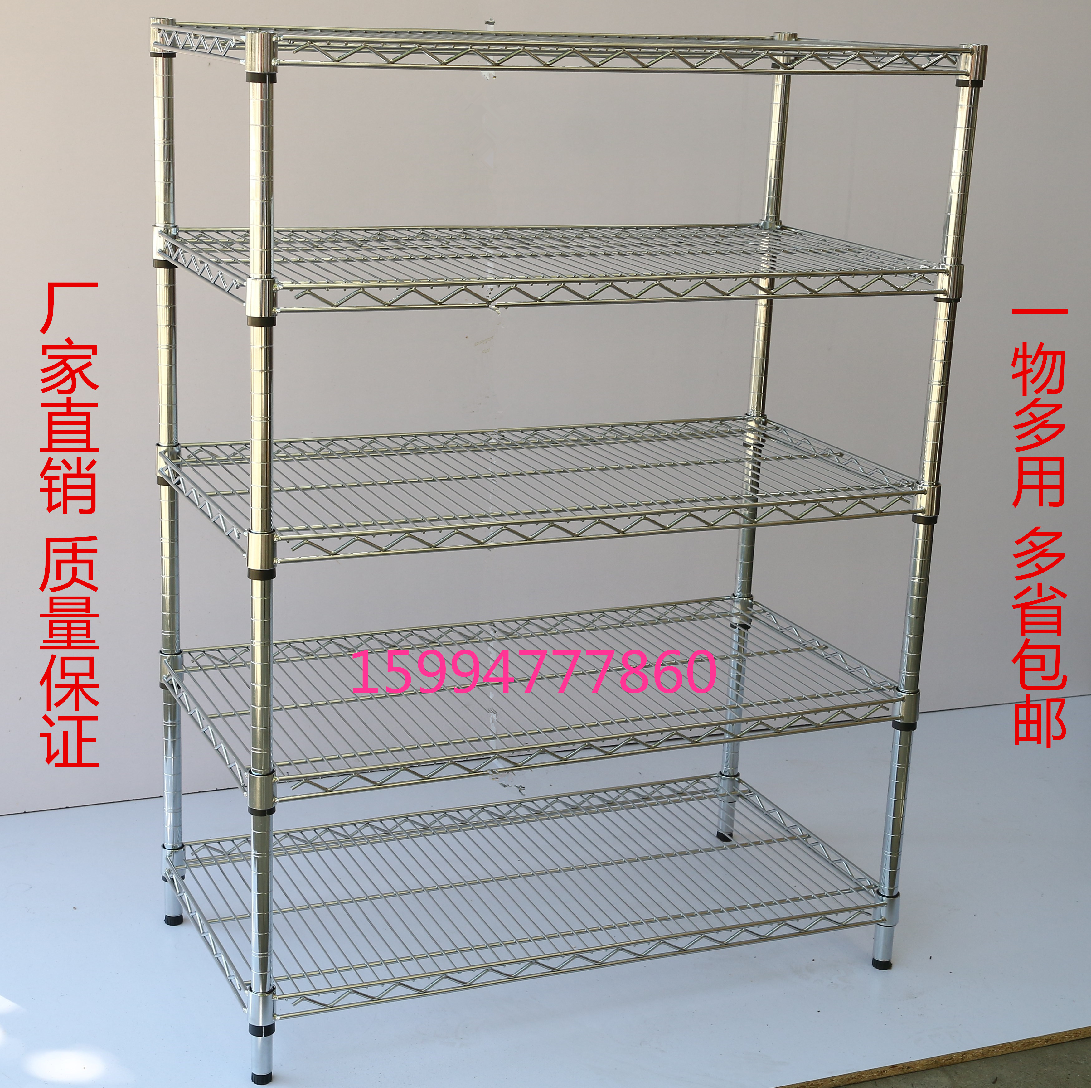 镀铬网线移动置物架物料架镂空