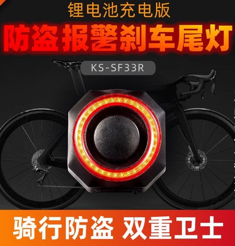 停车场寻车铃防水防盗一键寻车