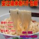 包邮 湖南米线纯手工纯大米制作 米粉产自怀化洪江安江好米线5斤