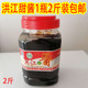 湖南洪江百年甜面酱 包邮 拌面拌粉酱老洪江区甜酱2斤装 1瓶