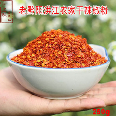 湖南洪江特产黔阳农家研磨2件可