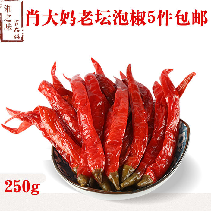 湖南湘西怀化洪江特产正宗老坛泡菜腌菜泡酸辣椒朝天椒红米椒泡