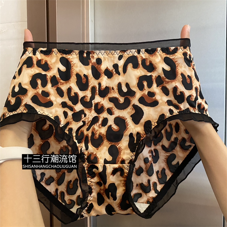 【舒适内裤】女士内裤中腰冰丝性感豹纹三角裤蕾丝大码胖mm200斤