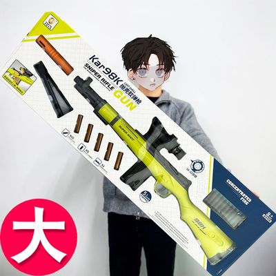 大礼盒儿童男孩玩具软弹抛壳枪98