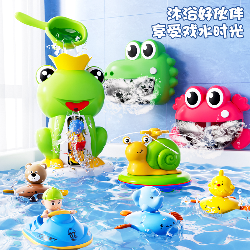 吐泡泡机婴幼儿浴池洗澡戏水玩具