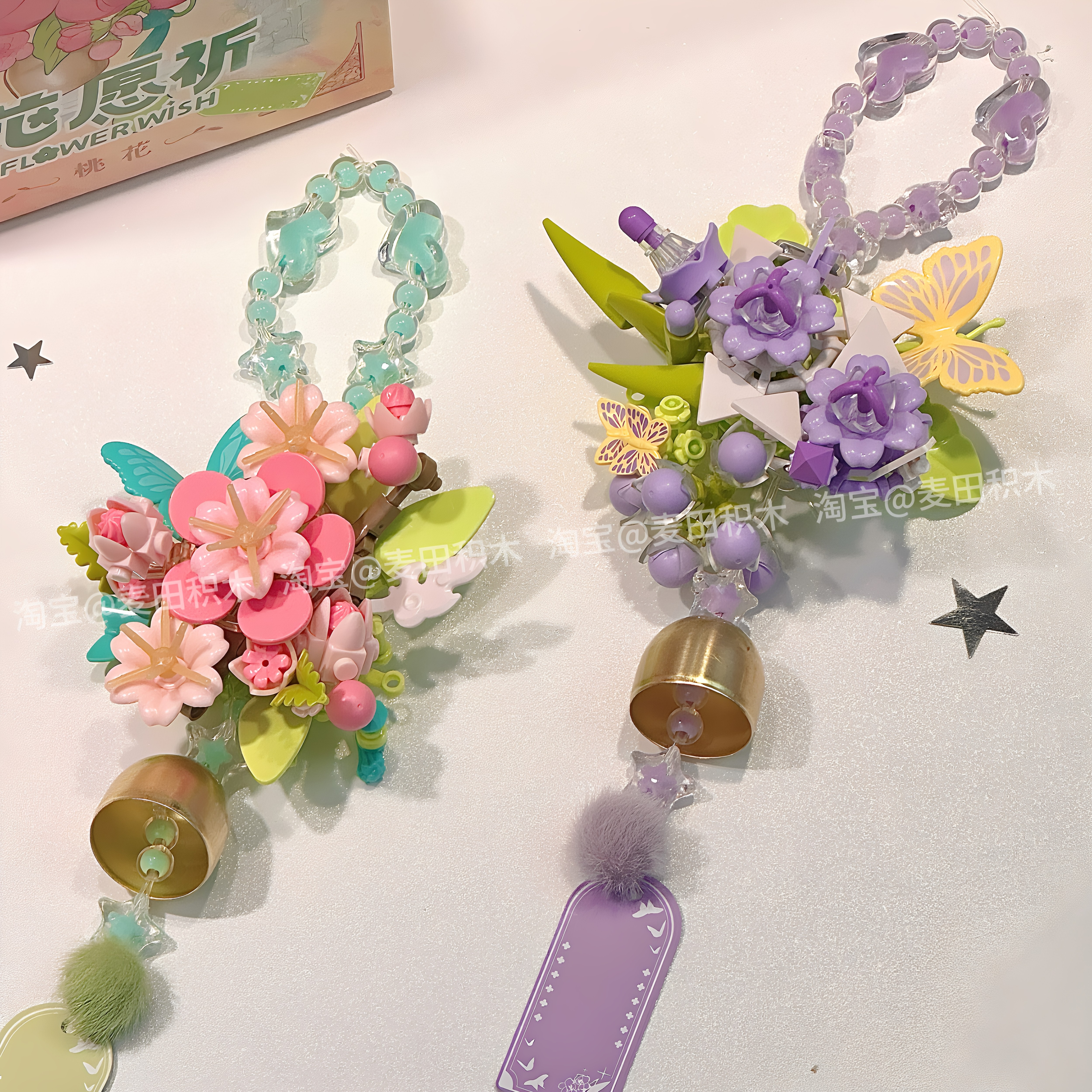 iblock花愿祈风铃积木花治愈系ins风拼装挂件宿舍房间装饰品礼物