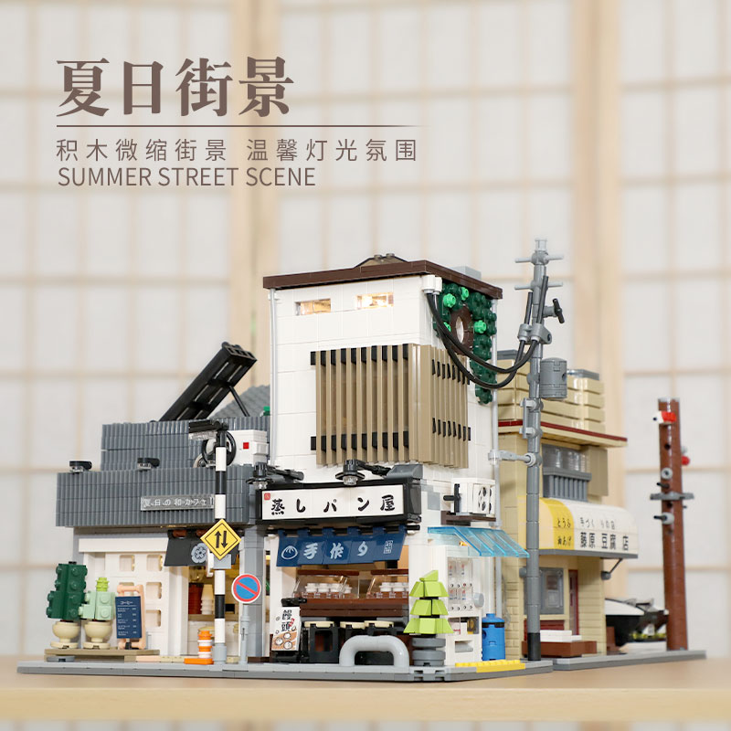 咔搭积木日式咖啡店建筑模型摆件