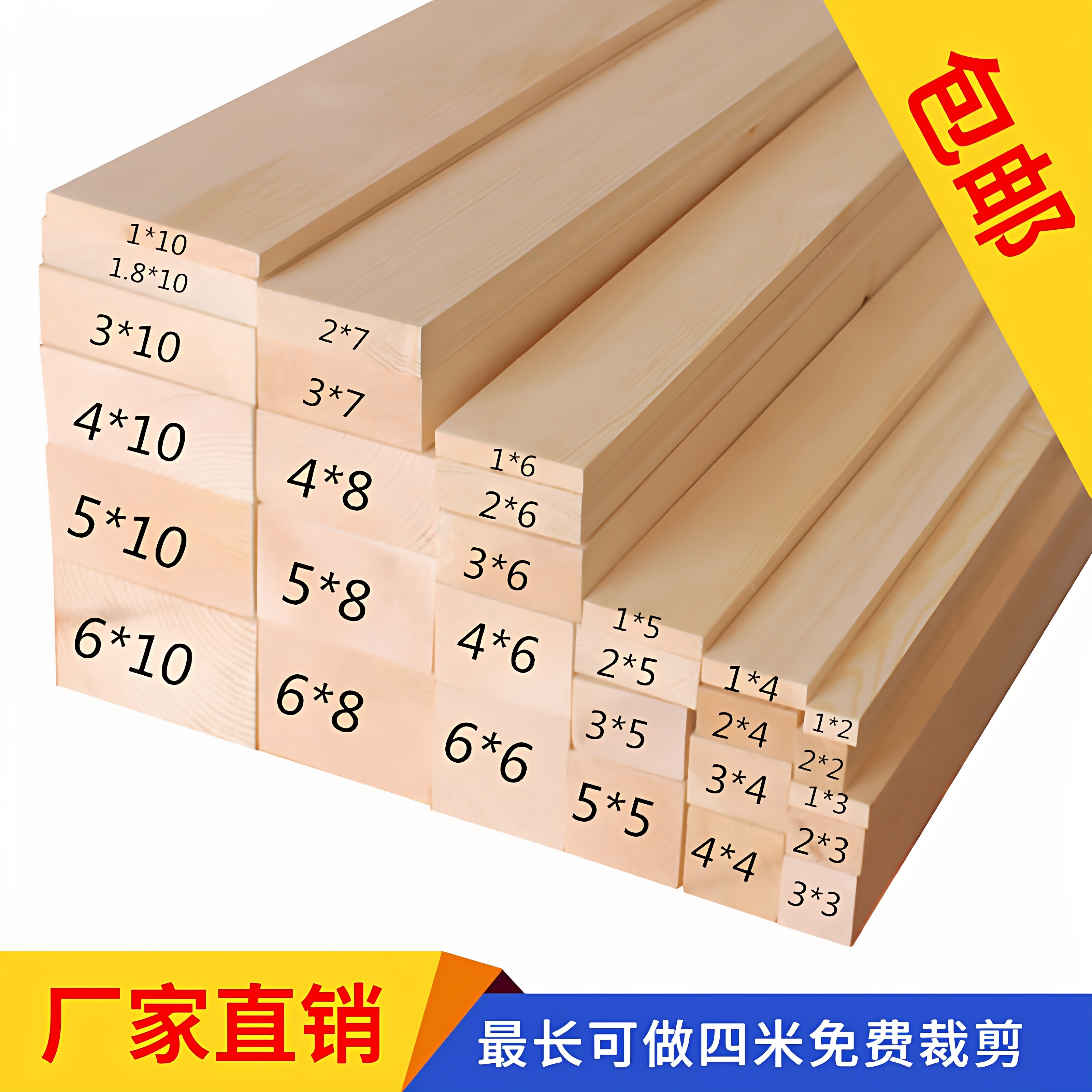 松木条定制实木原木木方条子木板材料diy手工隔断吊顶木龙骨立柱 - 实物图