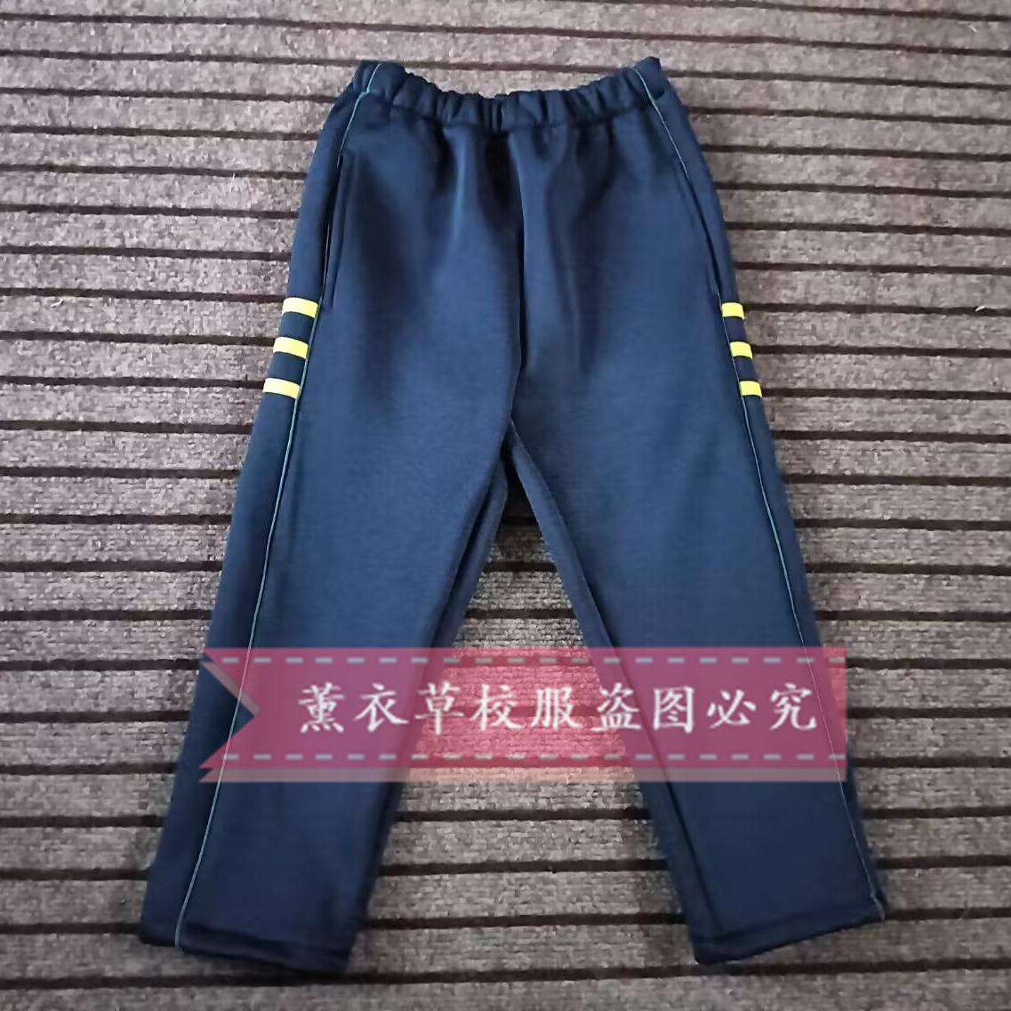 校服裤宽松运动裤春秋加绒保暖裤