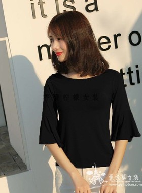 喇叭袖显瘦t恤女新款黑色圆领百搭上衣小众设计感女士洋气小衫秋