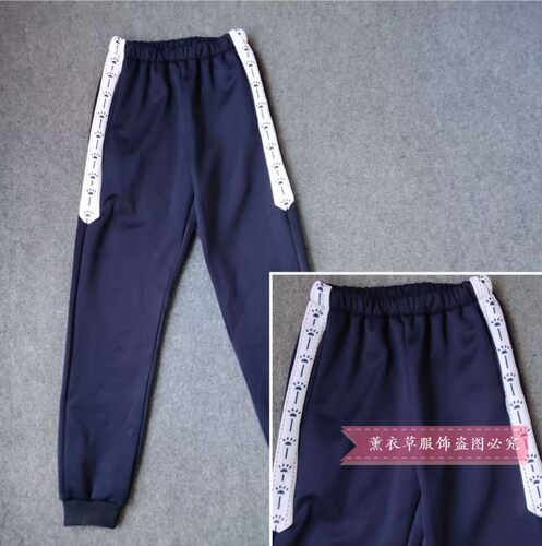 辽宁本溪学校定制四季校服裤藏青色拼白色印图案冬季加绒保暖裤