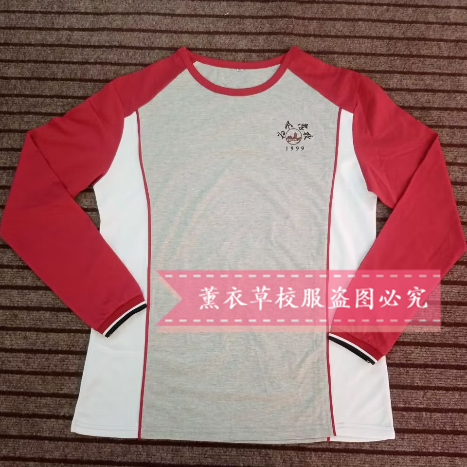 为明学校长袖t恤校服白色拼酒红色浅灰色纯棉上衣休闲T恤大码定制