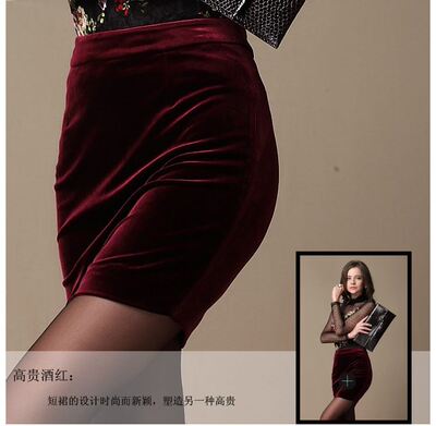 金丝绒大码秋冬季新款短裙