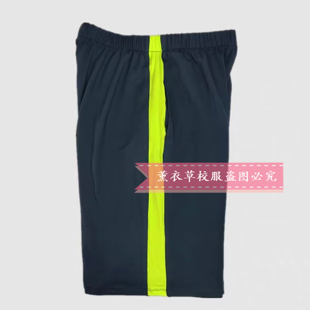 花城小学短裤袖校服藏青色拼接荧光绿宽边宽松休闲舒适五分裤