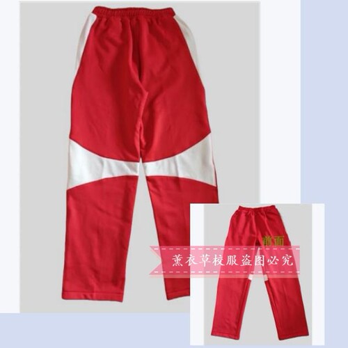 校服裤宽松运动裤春秋加绒保暖裤