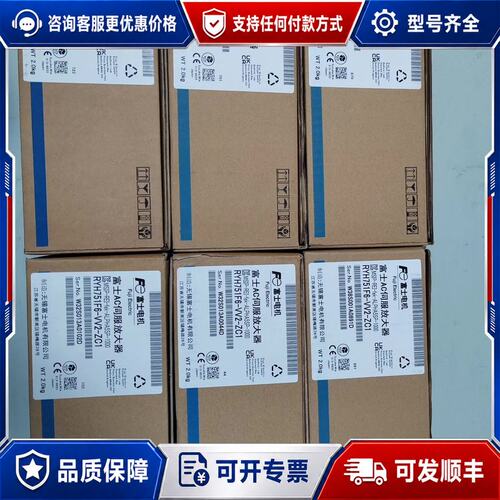 议价RYH751F6-VV2-ZC1，1250，伺服驱动器7可维修
