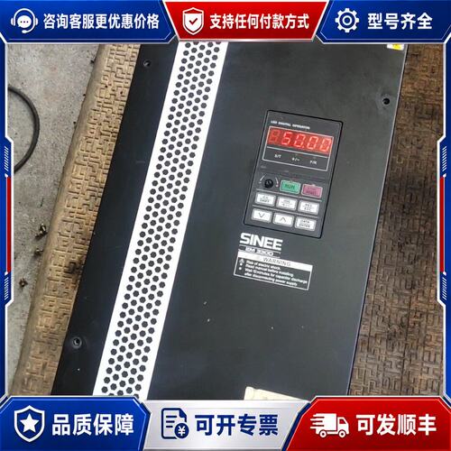 议价正弦变频器30KW，EM330D-SJ-030-3，EM33可维修