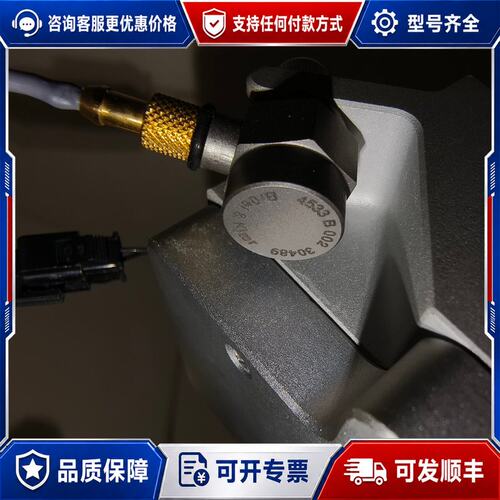 议价德国BK4533 B 002振动传感器配线5米保证可维修