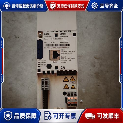 议价伦茨变频器E84AVSCE15225Z0，物品实景，可维修