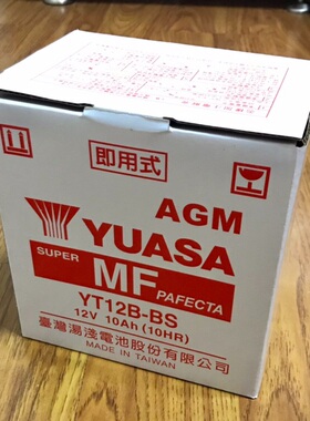 汤浅 YT12B-BS 免维护电瓶 FZ400 FZ-6 TDM900 杜卡迪 原车电瓶
