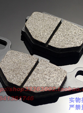 适用于川崎 KLE400 KLE500 KLR650(87~07)全新后刹车片