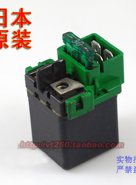 本田VFR800 CB750 黄蜂900 ST1300 CB1300SF XADV拆车启动继电器