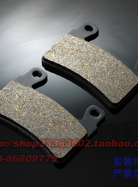 适用于本田 CB1300SF 前刹车片（01~06）