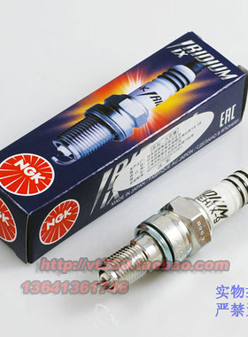 适用于本田CBR400 银翼400 黄蜂900 CBF1000 CR8EHIX-9铱金火花塞