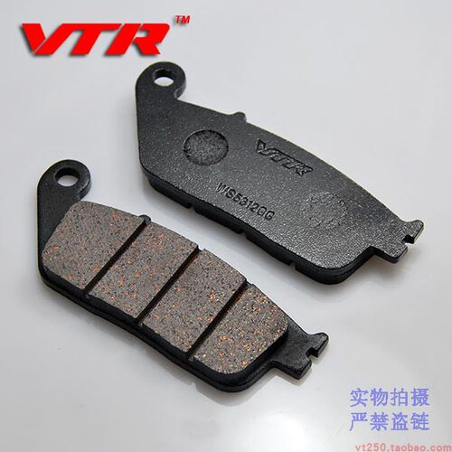 VTZ无异响不伤盘台湾材料
