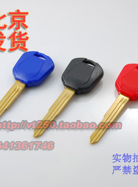 CBR300 VFR800 银翼600 NT700V CB1000R 钥匙坯 双槽