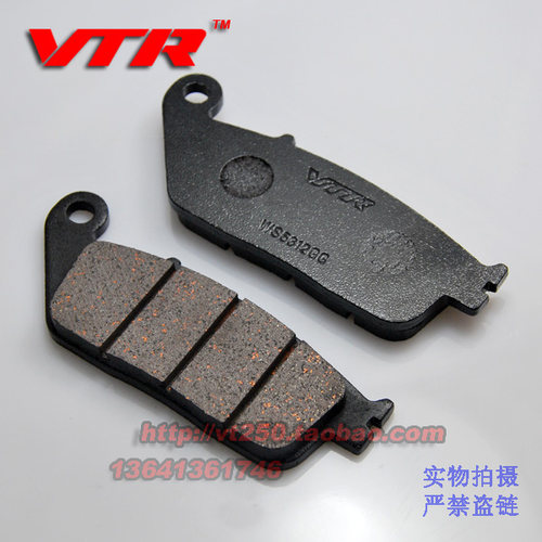 宗申赛科龙 RT3 睿途250 RX1 前刹车片