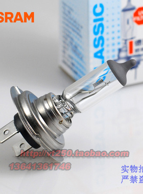 适用于宝马C600 C650SPORT C650GT S1000XR K1600GTL 前大灯灯泡