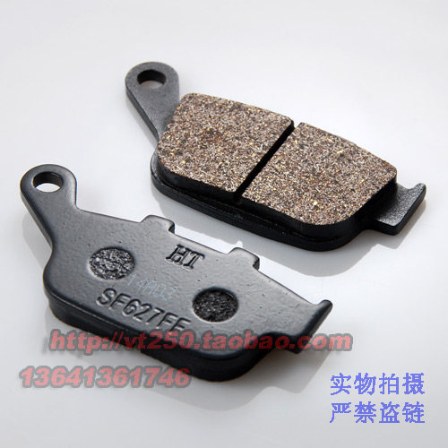 适用于本田 Africa Twin XRV750 非洲双缸750 后刹车片
