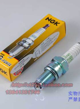 适用于本田铁马400 VRX400流浪者 阿尔卑斯TRANSALP400 火花塞