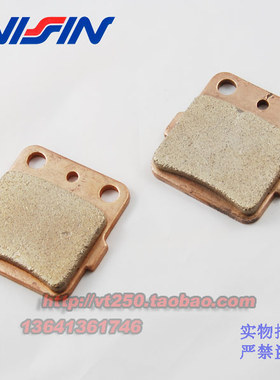 适用于雅马哈 YZ65 YZ85 ATV YFM25R 后刹车片 原装日清