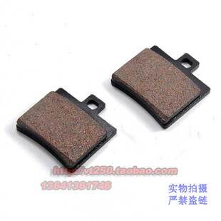 金城 阿普利亚 JC200T 圣甲虫 Scarabeo 125 250 原厂刹车片