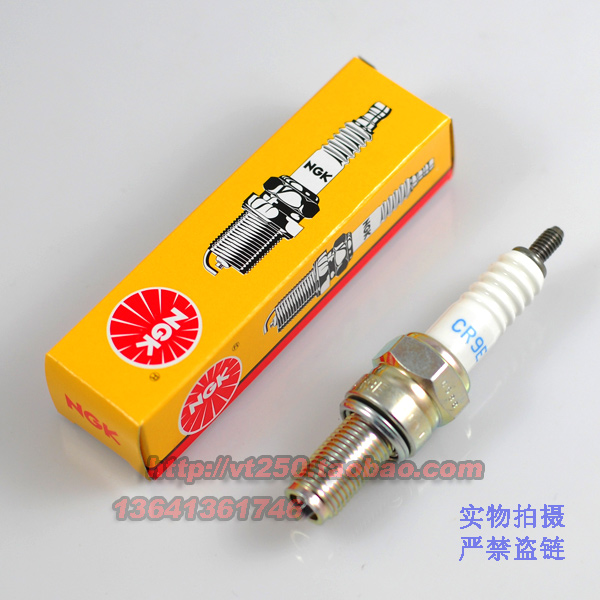 雅马哈fzr250zeal250NGK火花塞