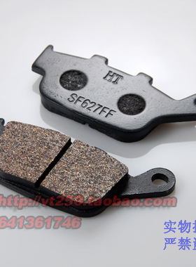适用于本田 VTR250 SPADA250 小蚂蚁250 全新后刹车片