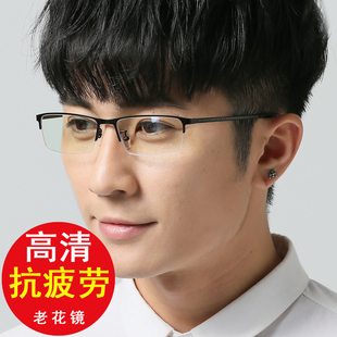 老花镜舒适防疲劳50 300 100 250 600度高清老光眼镜 200 超轻男士