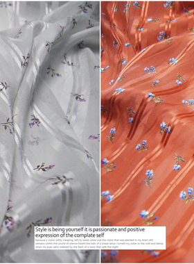 双色 灰色 橙色  真丝缎条绡 100%桑蚕丝服装布料面料