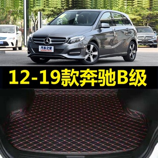 18年B200 奔驰B级后备箱垫2013 B180尾仓厢垫 19款
