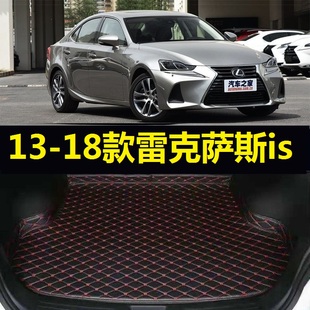 18款 雷克萨斯is后备箱垫14 IS300尾仓厢垫 2016 17年IS250
