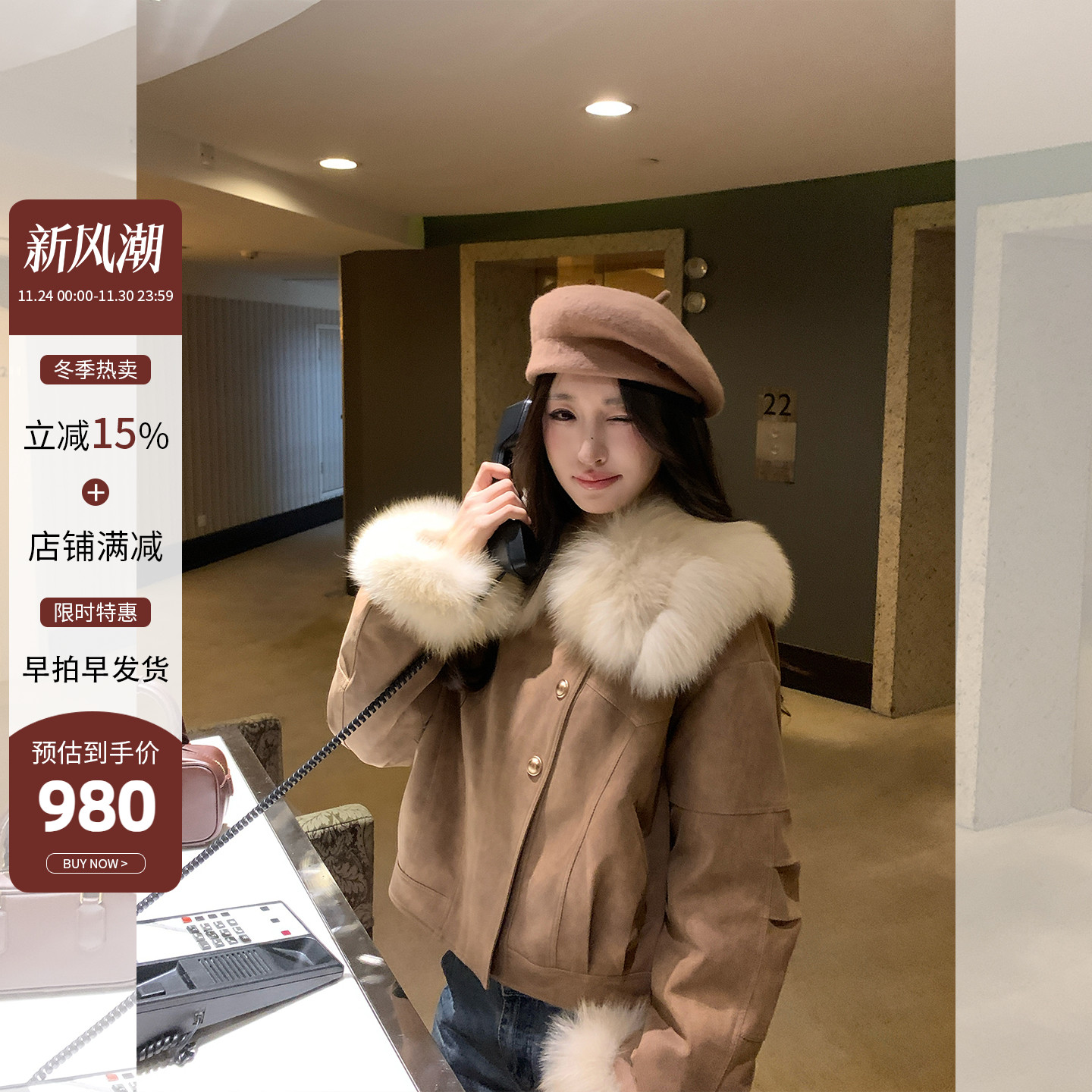 双色渐变狐狸毛皮草外套女羽绒服