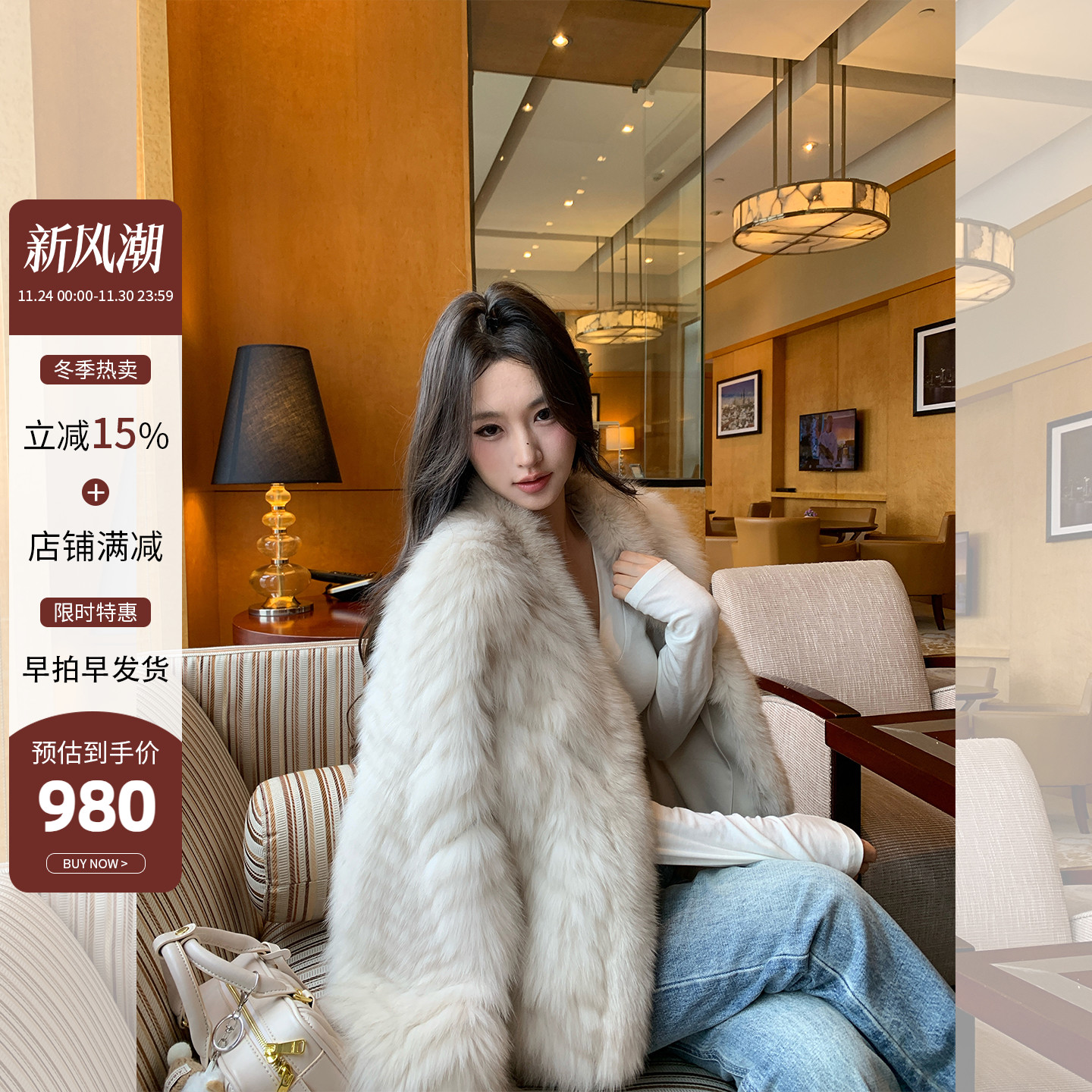 车条狐狸毛皮草外套女高级感毛毛